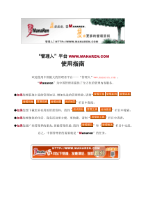 主要产品产销量记录表