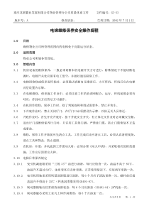 商品销售数据表