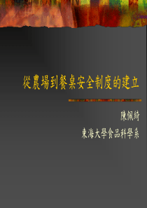 施工管理用表