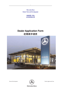 昭通市XXXX年事业单位综合管理岗岗位表2