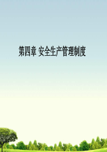 2内部培训稿-规范贯标二