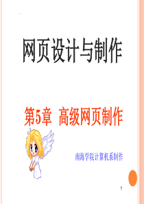 6S管理制度培训资料（PPT44页)