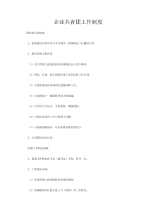 XXXX建筑地基基础设计规范培训