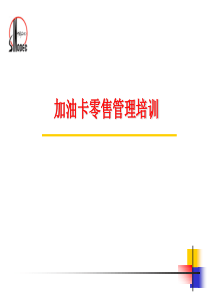 生活饮用水水质卫生规范