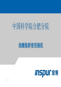 天津市乡(镇)卫生院房屋标准化建设设计标准(试行)