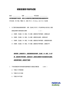 Nokia Services(answer+coaching)_v062011年银牌考试资料
