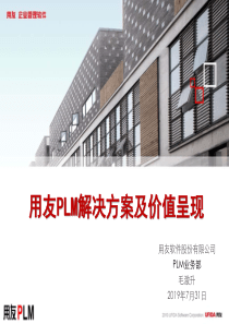 ERP框架