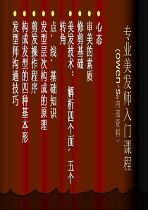 义务教育体育与健康课程标准(XXXX年版)
