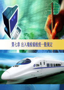 某生产企业费用开支与报销标准