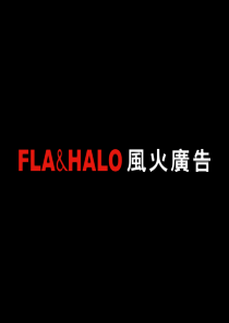 风火_东莞常平万科城项目整合推广提案_133PPT