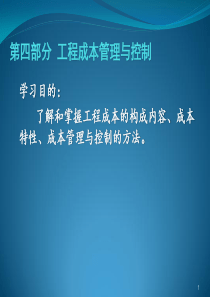 会计创建活动考核打分表