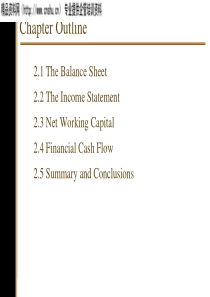 第二章会计报表与现金流量