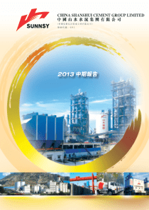 艺术表演团体会计制度