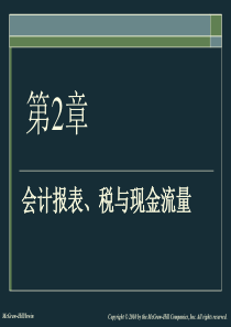 第1部分-2财务报表、税和现金流量[1]