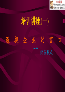 09年会计分录汇总