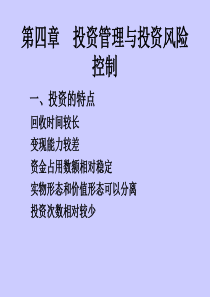 财务会计报表安徽铜峰电子股份有限公司