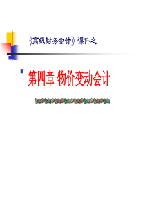财务分析模拟试题（一）