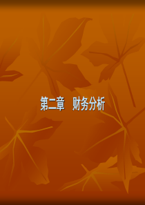 Nleltr会计电算化模拟试题08年01