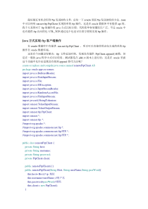 oracle中实现ftp文件上传下载