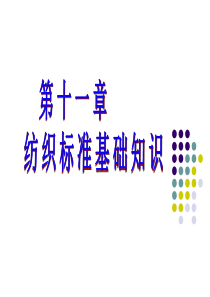 小说人物名字大全与服装