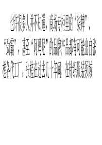 服装企业“触电”携自主品牌突围