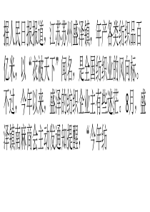 纺织业小微企业生存艰难探因