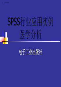 会计专业订单培养教学计划Title
