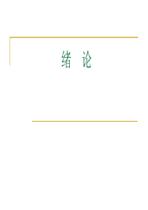 纺织品文化简史