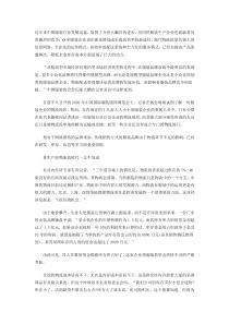 物流配送当下服装品牌的竞争关键