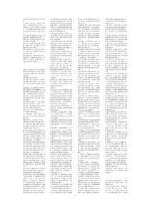 基础会计(考试小抄)