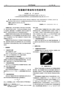 纺织科技避展