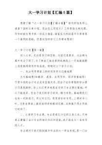 2017年全国Ⅰ卷高考文综真题及解析