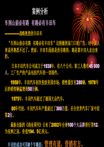 第三章会计学