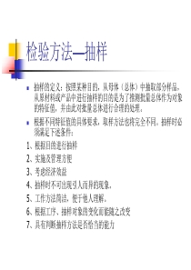 服装营销第三节课程