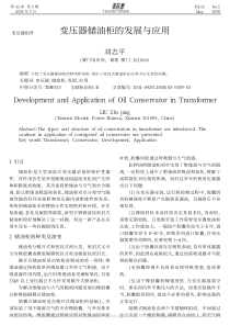 初中预防欺凌活动方案(案例)【热选4篇】