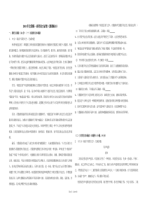 2018年全国统一高考语文试卷（新课标ⅱ）（含解析版）
