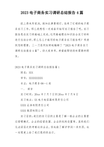 2010年高考真题  语文(山东卷)（含解析版）