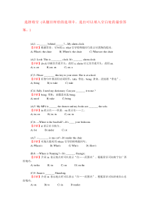 强化训练1