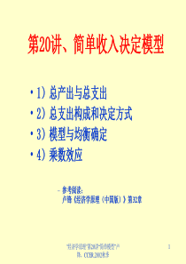 pwc集团财务管理培训讲义ppt2002-10-8-10-45-51[1]