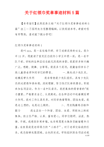 2018年浙江省高考英语【6月】（含解析版）