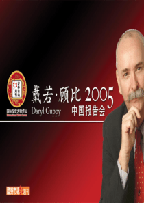使用顾比交易技巧和风险控制(1)