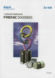 FRN-MS5