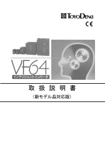 VF64-JP