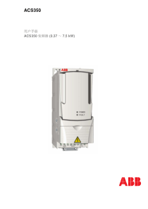 ACS350