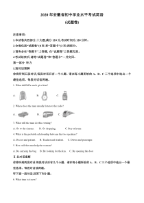 精品解析：安徽省2020年中考英语试题（解析版）