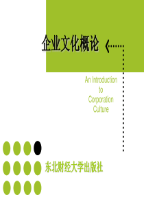 3财务管理