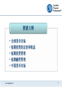 XXXX电大会计制度设计1-6特全版
