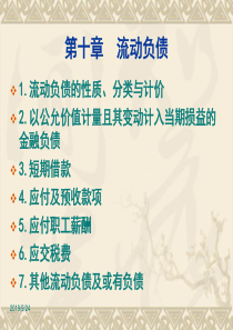 40岁前如何理财