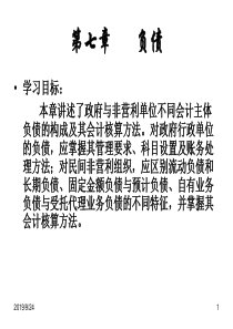 ceo的财务自修课