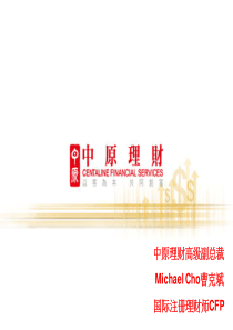 甲实际利润XXXX00912100%267%